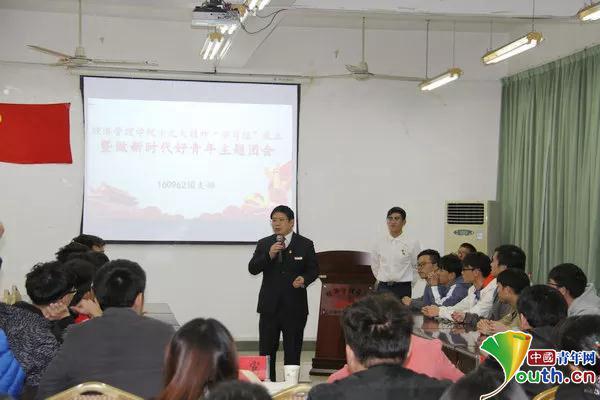 南昌航空大学做新时代的好青年主题团日活动