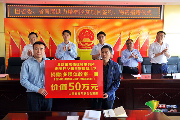 团山西省委:精准帮扶助脱贫 携手结对暖人心