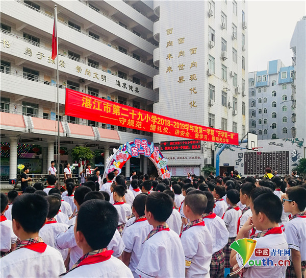 广东各地少先队“开学第一课”传承红色基因