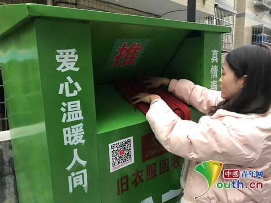 思南县投放旧物回收箱回收爱心温暖整座城