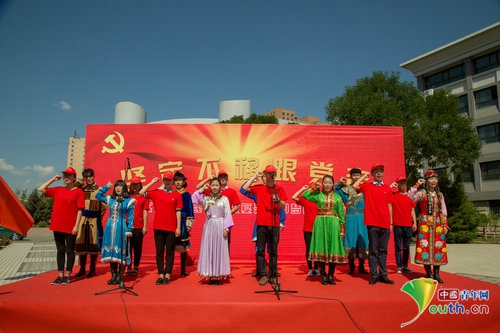 内蒙古青年马克思主义骨干培养班主题团日活动