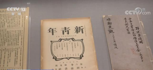 团情快报 > 正文      展览现场有1872年德文版和1888年英文版的