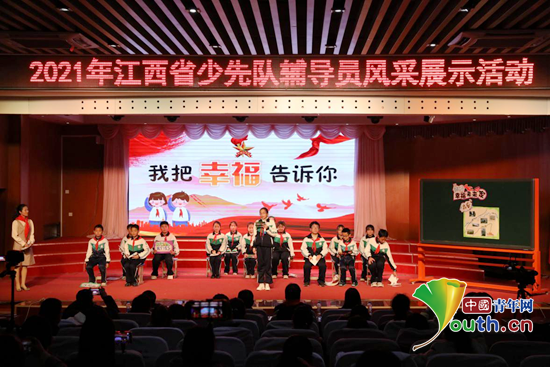 2021年江西省辅导员风采展示活动在高安举行