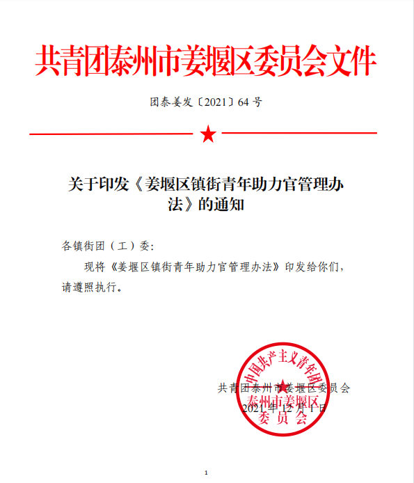 沈人杰”所以她选择最后给文章一个改变自己的机会