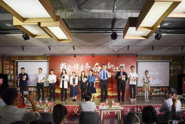 河南省青少年爱国主义读书教育活动月启动