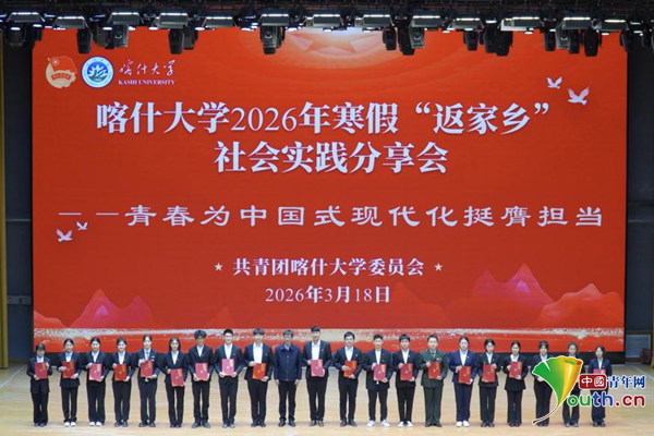 喀什大学：36万学子投身社会实践讲好“行走的思政课”(图1)