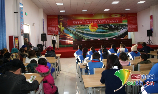 新疆吐鲁番市启动红领巾双语小课堂活动