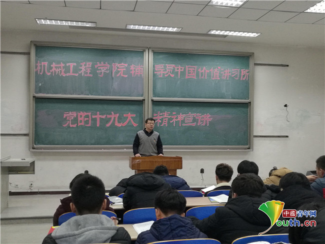 辽宁石化大学机械工程学院扎实推进学习宣传贯