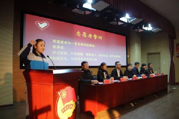 济宁市共青团员注册成为志愿者示范活动举办