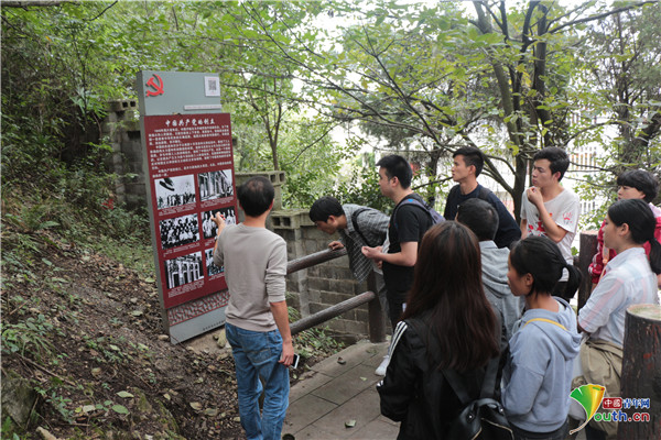 贵州清镇西部计划志愿者齐聚一堂 共话青春