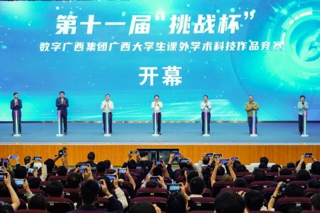 挑战杯决赛在哪里举行 W020230514435536915816.jpg