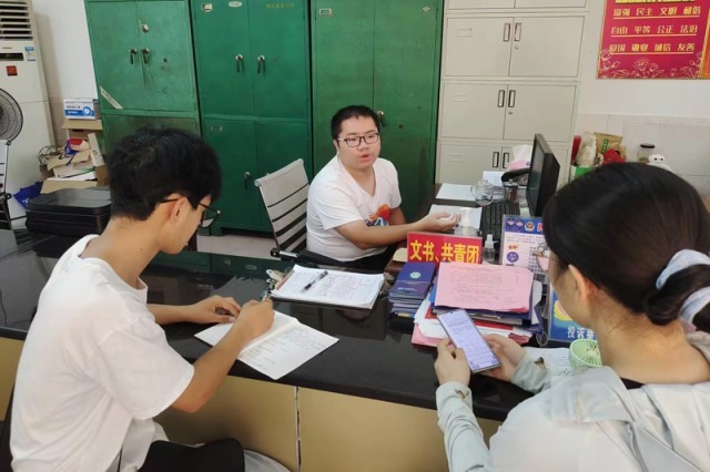 �����ѧ������������չ�����о�����������ί��ͼ