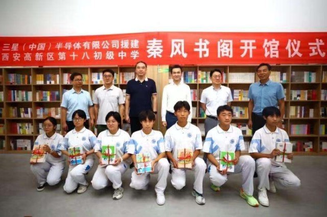 陕西：希望工程为乡村学校建成“秦风书阁”校园图书馆 