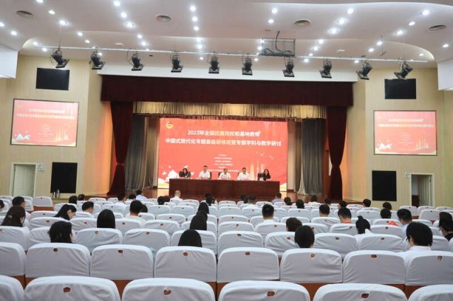 60多名全国团校老师在上海一起“研讨磨课” 