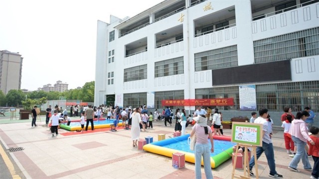 安徽省合肥市庐阳区慈善关爱暨"城乡青少年手拉手 童心港湾相伴成长