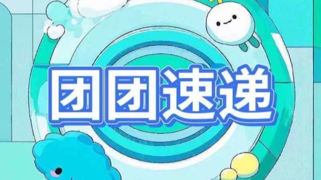 �����ٵݣ����ഺ���á��������£������С�ת�����롱