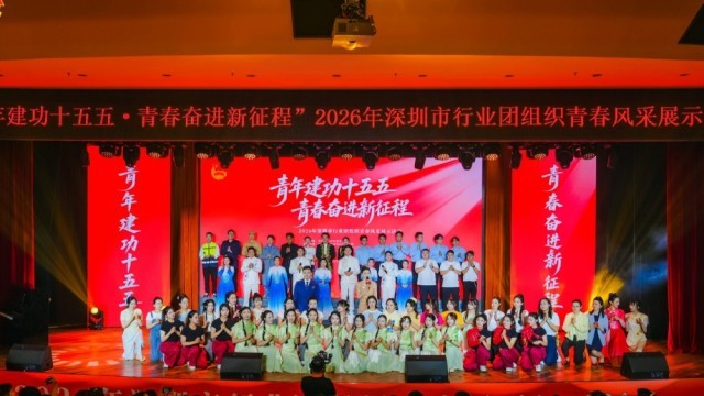 ���ھٰ���ҵ����֯�ഺ���չʾ�